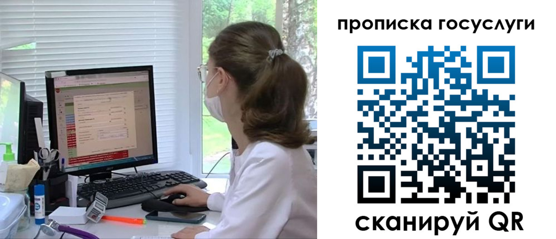временная регистрация поиск в Новоуральске