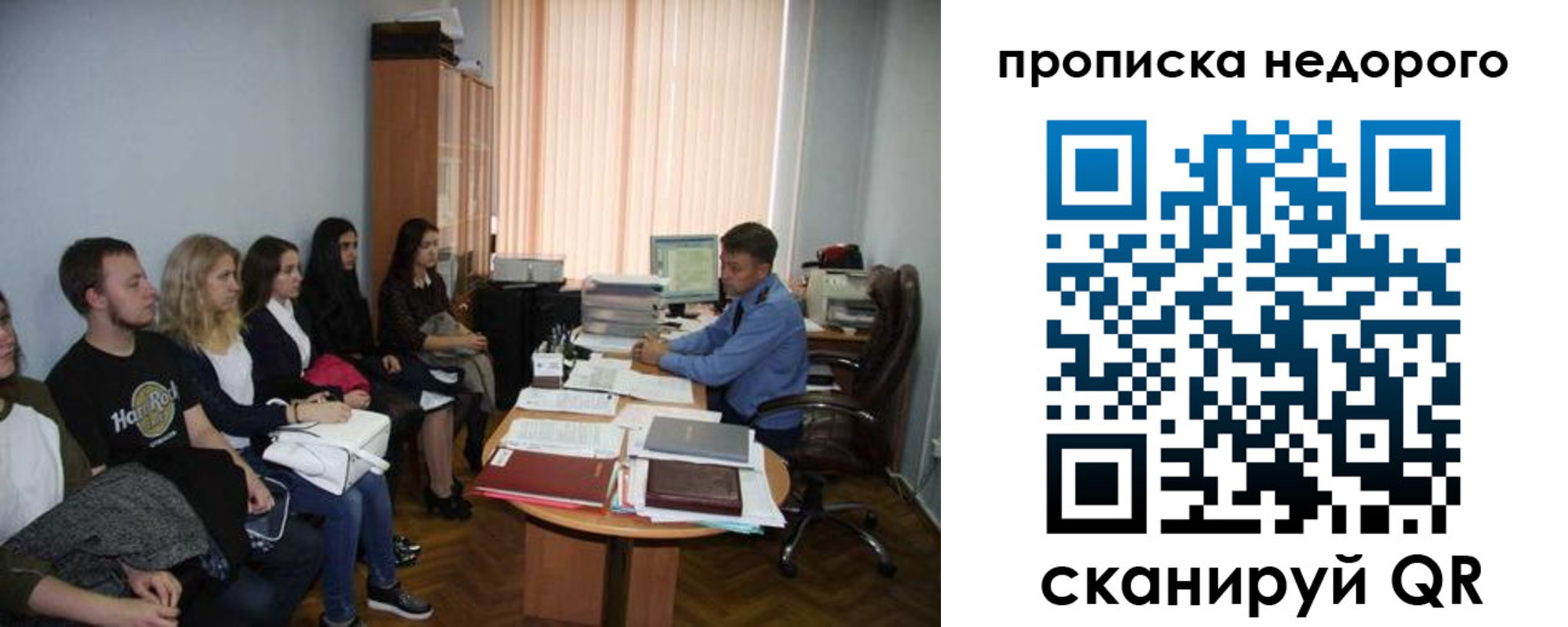 найти адрес прописки в Новоуральске