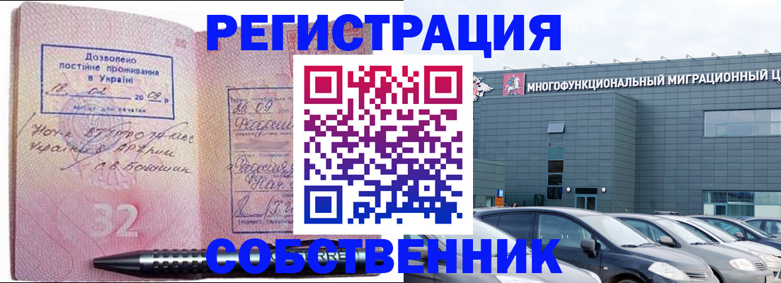 найти адрес прописки в Новоуральске